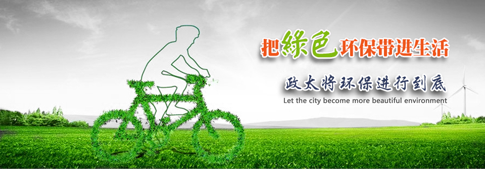 熱熔膠