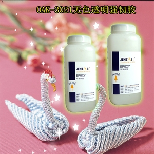 AB膠