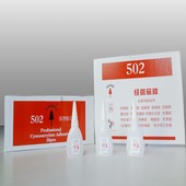 502膠水