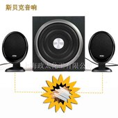 喇叭音響熱熔膠