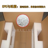 EPE珍珠棉用熱熔膠粒