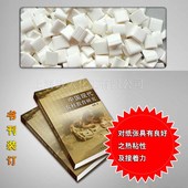 書(shū)本裝訂熱熔膠