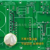 線(xiàn)路板熱熔膠