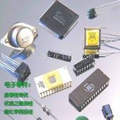 電子絕緣固定熱熔膠