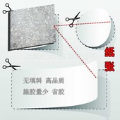 木皮封邊熱熔膠