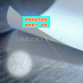 木皮封邊熱熔膠