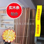 混合型封邊膠粒