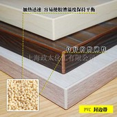 家具封邊熱熔膠