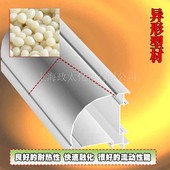 異形包覆熱熔膠
