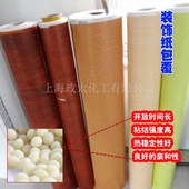 異形包覆熱熔膠