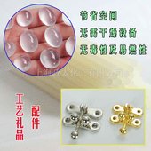 工藝品、禮品用熱熔膠805S