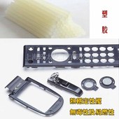 耐低溫熱熔膠棒