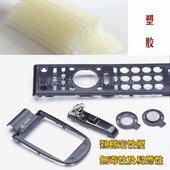 熱熔膠棒