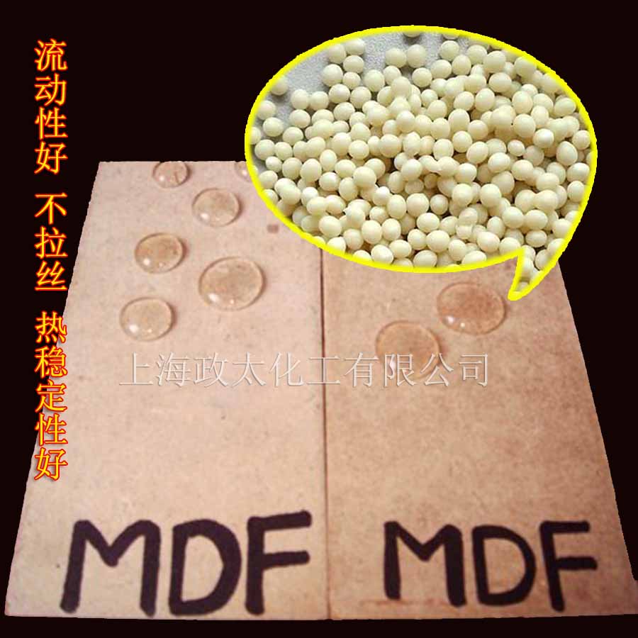 熱熔膠粒
