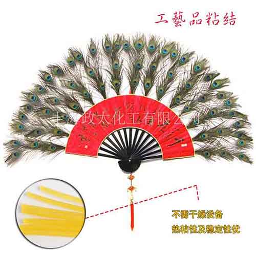 熱熔膠棒