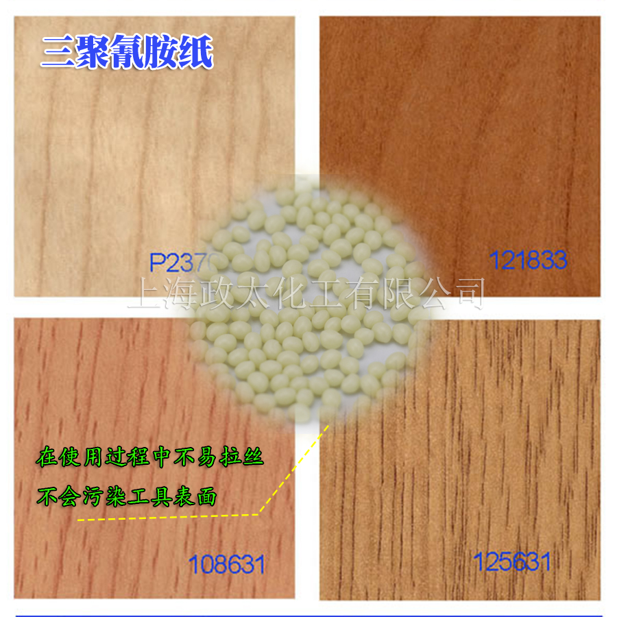 熱熔膠粒