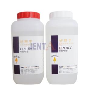 鐵膠4HAB