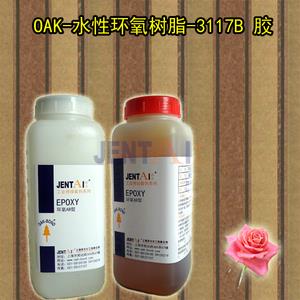 AB膠