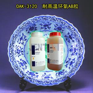 AB膠